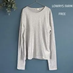 LOWRYS FARM ラメシルバーシアー長袖トップス 透け感