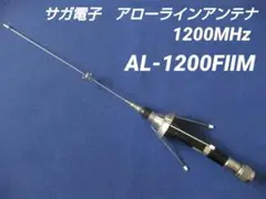 2025年最新】アローラインアンテナの人気アイテム - メルカリ