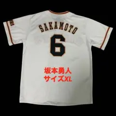 2026年最新】坂本勇人 ユニフォーム 刺繍の人気アイテム - メルカリ