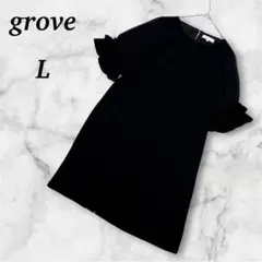grove ブラックワンピース L レディース キレイ系