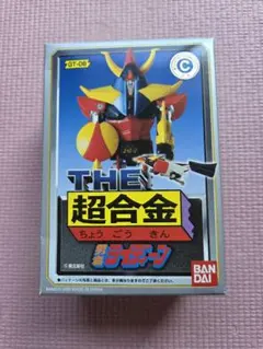 未使用品】魔神英雄伝ワタル 魔神大集合 26サードガン - メルカリ
