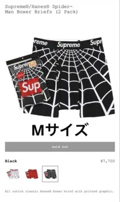 Sサイズ 1枚 Supreme Hanes Boxer Briefs オリーブ - メルカリ