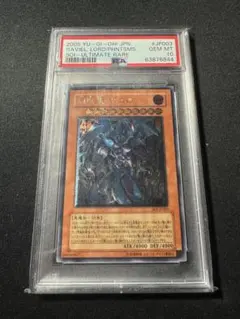 2026年最新】混沌の黒魔術師 レリーフ psa10の人気アイテム - メルカリ