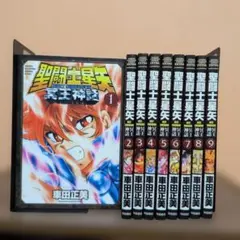 初版】聖闘士星矢 冥王神話 NEXT DIMENSION 1〜12巻セット - メルカリ