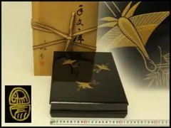 2026年最新】象彦 漆器 硯箱・文箱の人気アイテム - メルカリ
