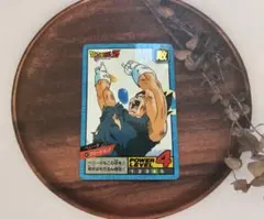 ドラゴンボールZカードダス　スーパーバトルNO.547　(隠れキラ) 1995