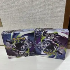 ポケモンカード アビスアイ 2BOX シュリンクなし 新品未開封BOX ぺり