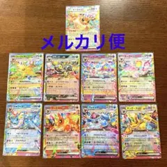 ポケモンカード　テラスタルフェスex RRブイズ　コンプ　9枚セット