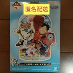 一番くじ　ワンピース　未来島エッグヘッド　F賞　ビッグアクリルレイヤージオラマ