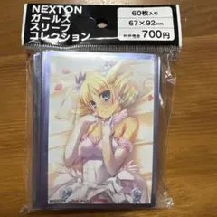 Item thumbnail for item 8c4070b8-59e7-4a9d-9e1b-dbed8dd1cab4