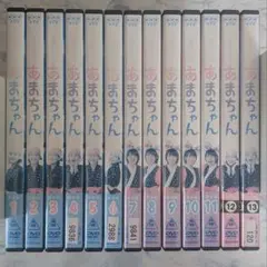 2026年最新】 あまちゃん dvd 全巻の人気アイテム - メルカリ