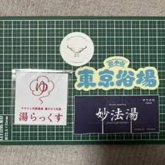 ヤマケソ様 リクエスト 2点 まとめ商品