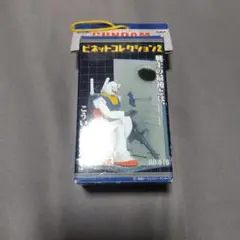 バンプレスト　機動戦士ガンダム　ビネットコレクション2　ガンダム＆ランバ・ラル