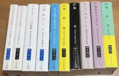ツイステ ことば選び辞典 全7冊BOX フィルム付箋付き - メルカリ