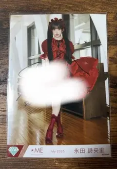 永田詩央里　直筆　愛くださいませ ≠ME 永田詩央里 愛くださいませ 生写真 直筆 - メルカリ