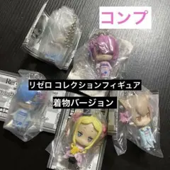 リゼロ コレクションフィギュア 着物バージョンコンプ