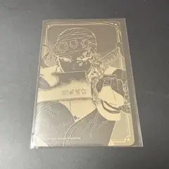 鬼滅の刃　箔カードコレクション　宇髄天元