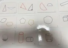 小学校　算数　図形の形カードA7サイズ32枚