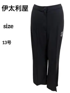 2025年最新】伊太利屋 13号の人気アイテム - メルカリ