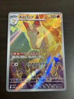 Item thumbnail for item b84d9983-cb54-4fd1-b0d7-ed292b237719