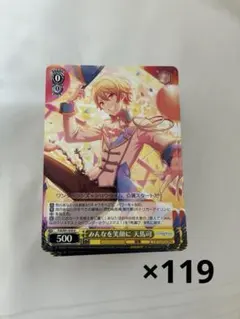 ヴァイス 神の使い 神奈 SSP サイン 箔押し - メルカリ