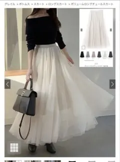ボリュームロングチュールスカート[at118]