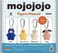 mojojojo Figure Mascot モジョジョジョ