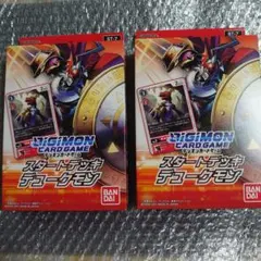 ギルモン・デュークモン　フルパラデッキ　67枚セット 最終値下げ】デジモンカード ギルモン進化系列デュークモン含む