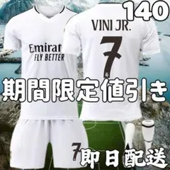 2026年最新】ヴィニ ユニフォームの人気アイテム - メルカリ