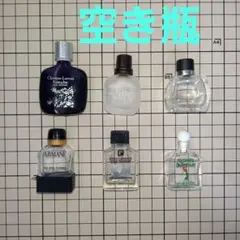 空き瓶　アルマーニ　パコ　ラバンヌ　ベチバー　　チュミュルト　その他