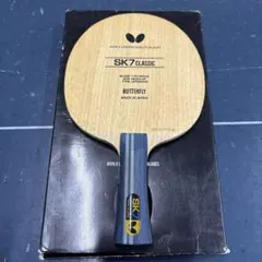 Item thumbnail for item b962f4ca-8dc7-4428-a57f-6472ff732114