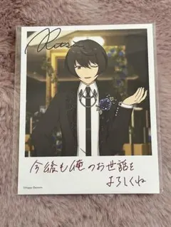 2026年最新】バースデーカード あんスタの人気アイテム - メルカリ