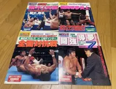 2025年最新】ゴング増刊号の人気アイテム - メルカリ