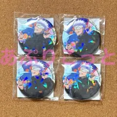 呪術廻戦0 五条悟　ホロ缶バッジ