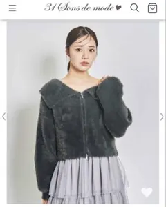 シャギーカーデ　カーディガン　シャギーニット　チャコールグレー　新品未使用