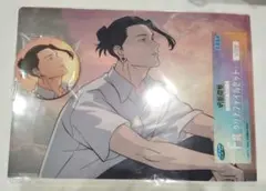 呪術廻戦セガラッキーくじ 黄昏の刻 夏油傑 E賞缶バッジ＆F賞クリアファイル