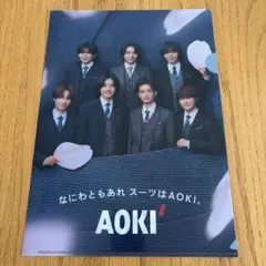 なにわ男子　AOKI クリアファイル