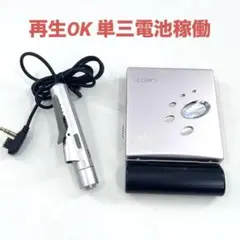 2026年最新】mz-e520の人気アイテム - メルカリ