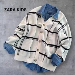 ZARA KIDS 圧縮ニットカーディガン Vネック チェック柄 羽織 140