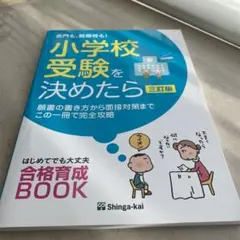 Item thumbnail for item 0bb5f2df-d619-4a42-9cfa-8ceb5fe4fbe8