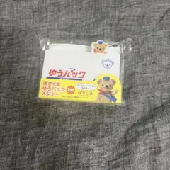 郵便局 ぽすくま メジャー 2m