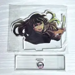 鬼滅の刃 時透無一郎 アクリルスタンド 劇場グッズ