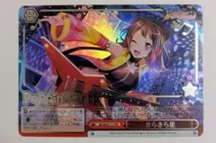 ヴァイス バンドリ きらきら星 PR プロモ 箔押し 1枚 最終値下げ