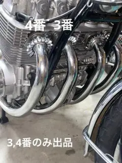 YAMAMOTO チタン マフラー cb750f cb900f 4-2-1 - メルカリ
