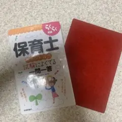 Item thumbnail for item fc51de5b-1ca9-46f5-bcf1-dfaddd3ecb03