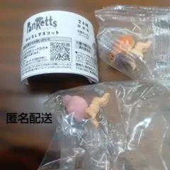 パンケッツ めじるしマスコットアンケッツ　ウサケッツ 2種セット