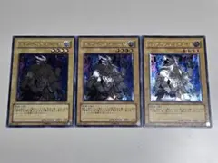 ジェネティックワーウルフ　レリーフ　3枚