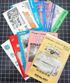 Item thumbnail for item 15da8350-53bd-4af5-8402-08444c2f7d96