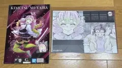 甘露寺蜜璃　鬼滅の刃　ランチョンマット、ポスターセット