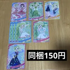 アイプリ ひみつのアイプリ 三葉 アイリ まとめ売り